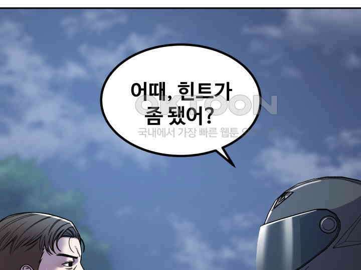 헤모글로빈의 시 002 50