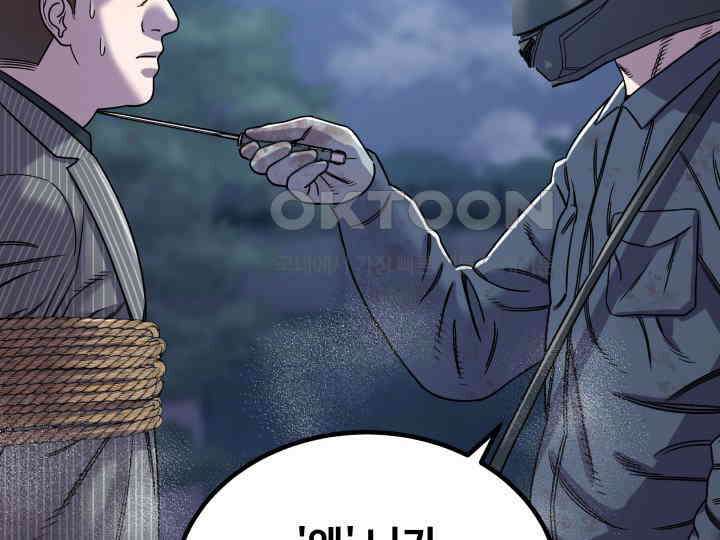 헤모글로빈의 시 002 51