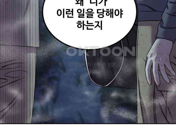 헤모글로빈의 시 002 52