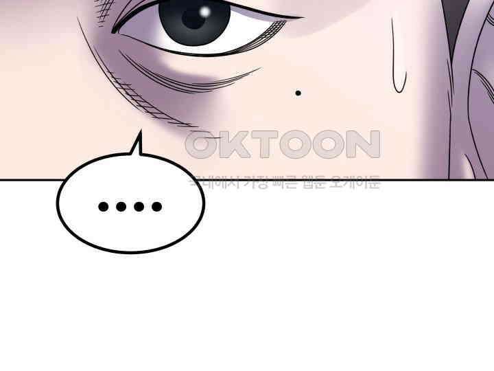 헤모글로빈의 시 002 54