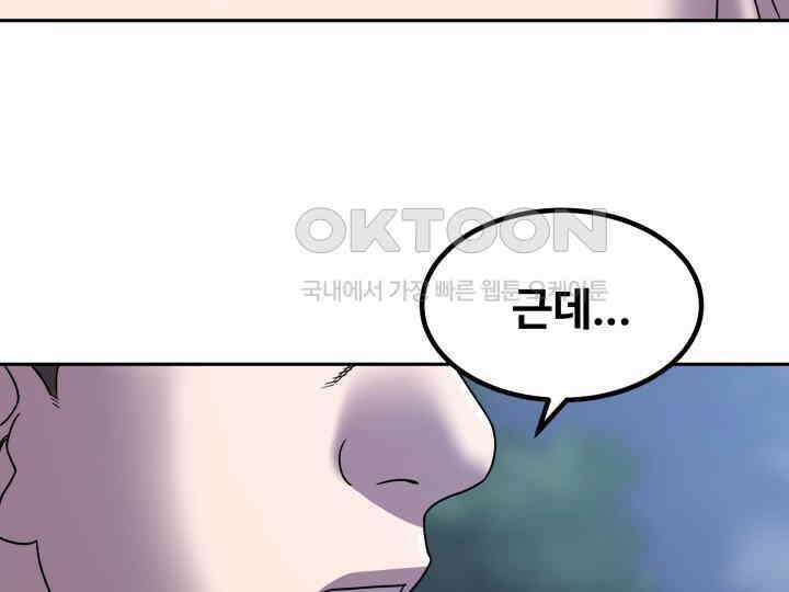 헤모글로빈의 시 002 56