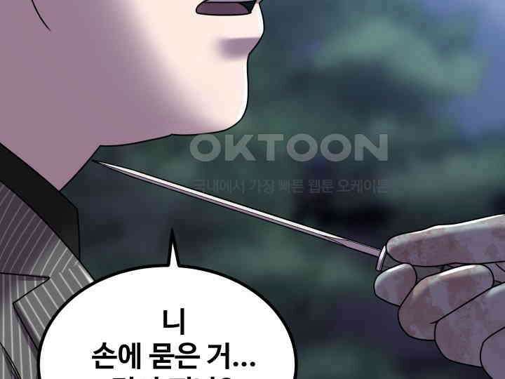 헤모글로빈의 시 002 57