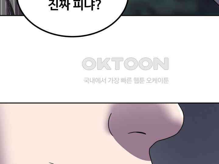 헤모글로빈의 시 002 58