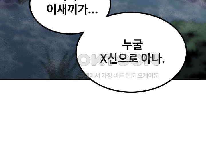 헤모글로빈의 시 002 62
