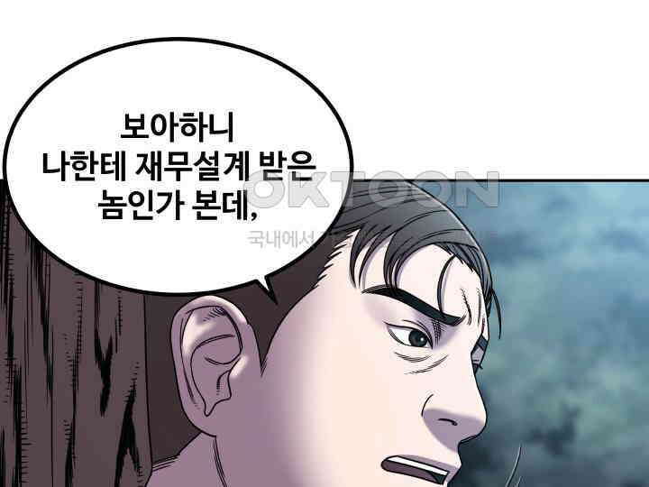 헤모글로빈의 시 002 63