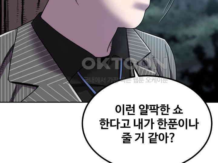 헤모글로빈의 시 002 64