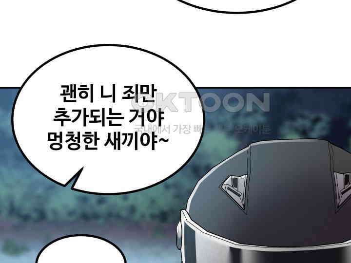 헤모글로빈의 시 002 65