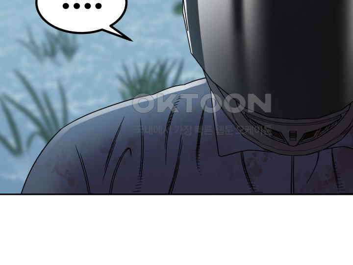헤모글로빈의 시 002 66
