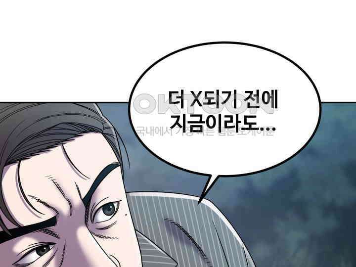 헤모글로빈의 시 002 67