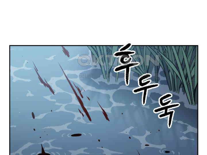 헤모글로빈의 시 002 73