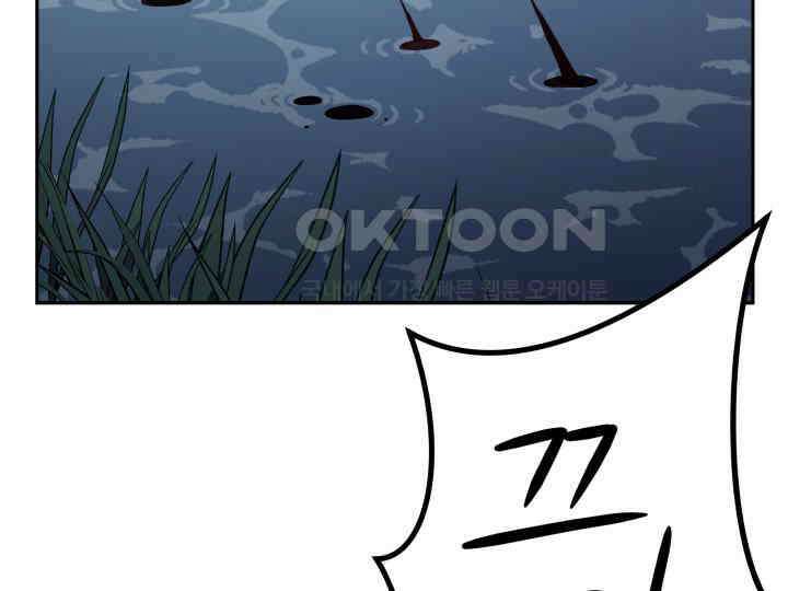 헤모글로빈의 시 002 74
