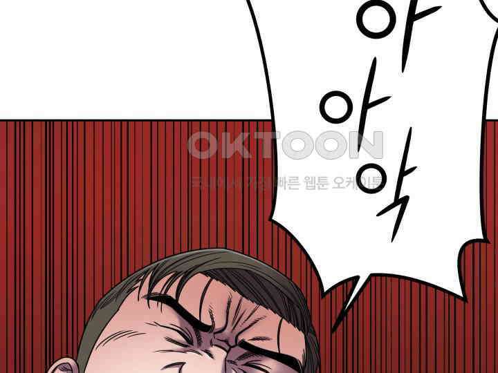 헤모글로빈의 시 002 75