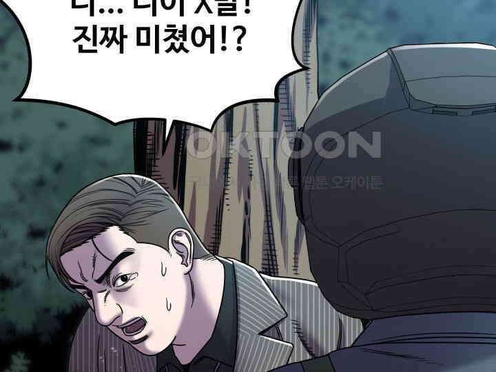 헤모글로빈의 시 002 78