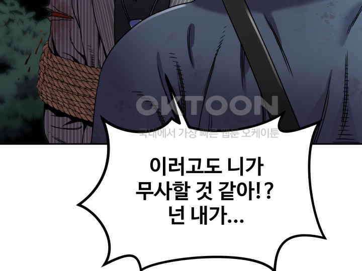 헤모글로빈의 시 002 79
