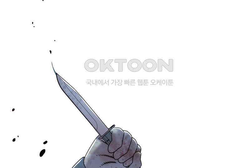 헤모글로빈의 시 002 83