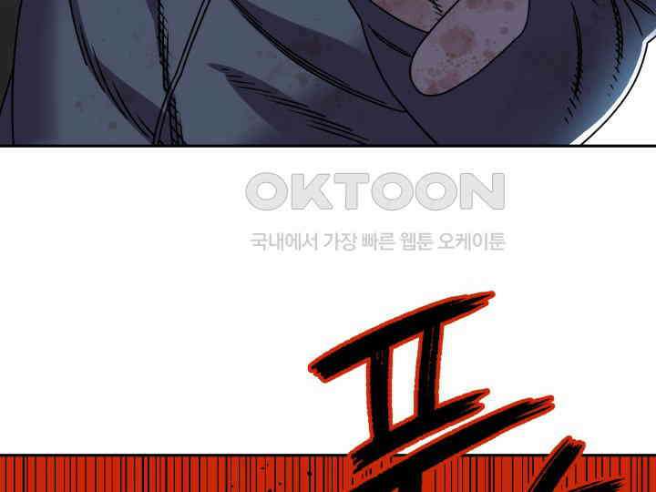 헤모글로빈의 시 002 86