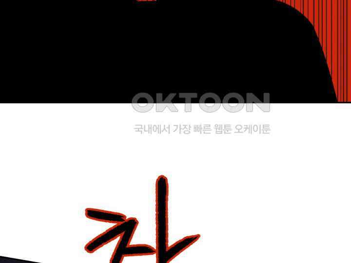 헤모글로빈의 시 002 88