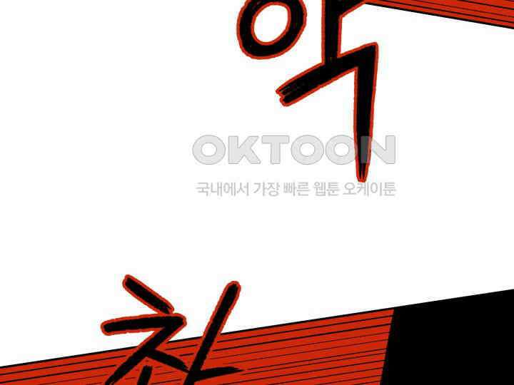 헤모글로빈의 시 002 90