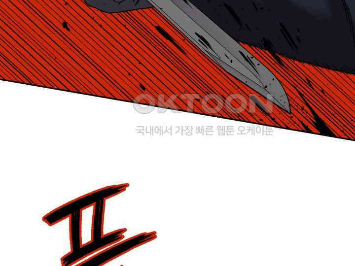 헤모글로빈의 시 002 93