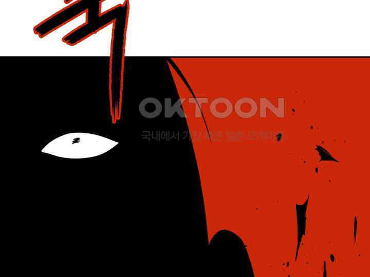 헤모글로빈의 시 002 94