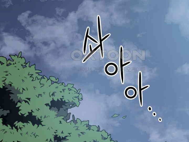 헤모글로빈의 시 002 103