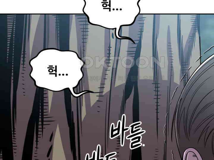 헤모글로빈의 시 002 105