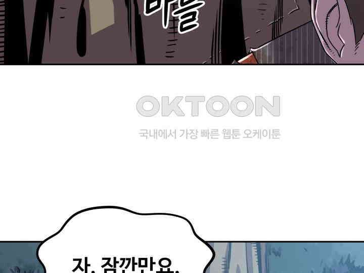 헤모글로빈의 시 002 106