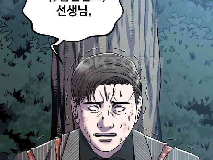 헤모글로빈의 시 002 107