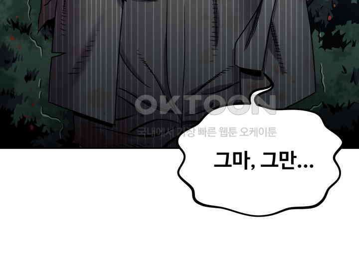 헤모글로빈의 시 002 109