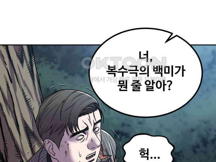 헤모글로빈의 시 002 110