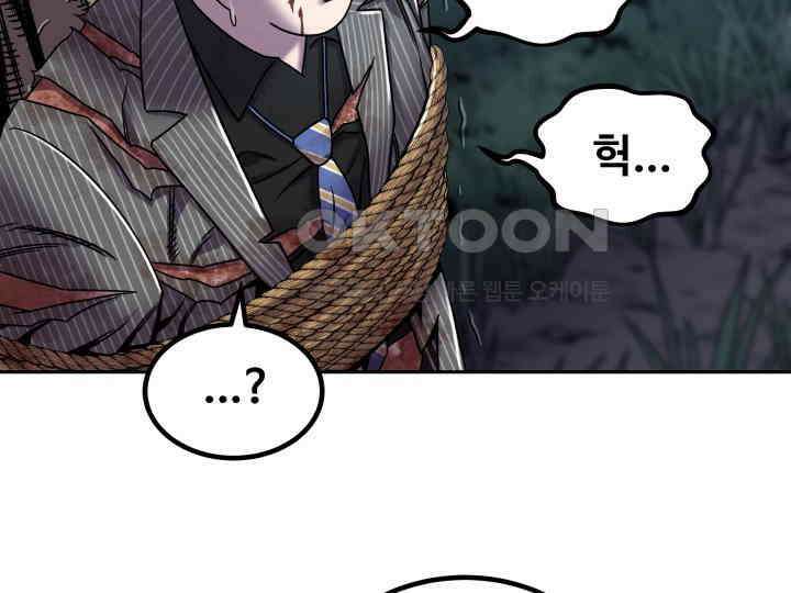 헤모글로빈의 시 002 111
