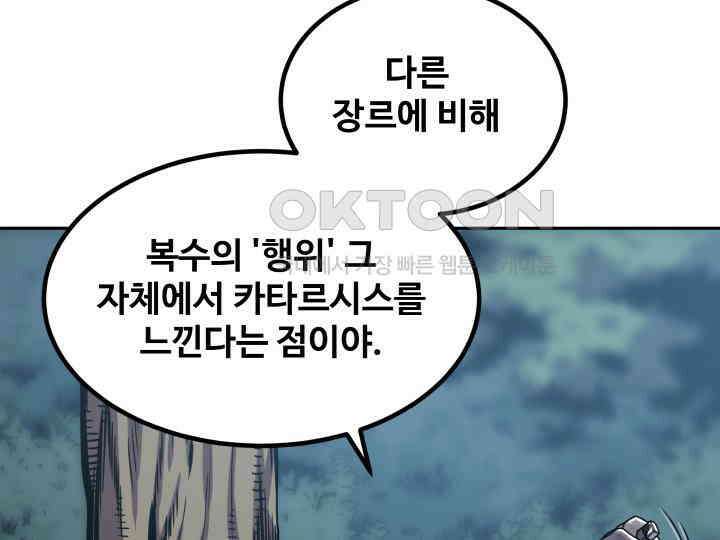 헤모글로빈의 시 002 112