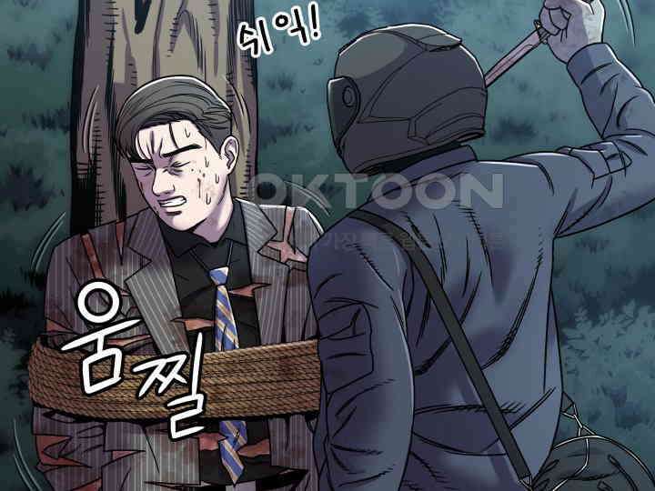헤모글로빈의 시 002 113