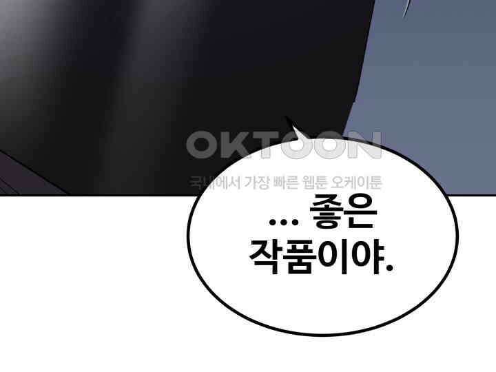 헤모글로빈의 시 002 121