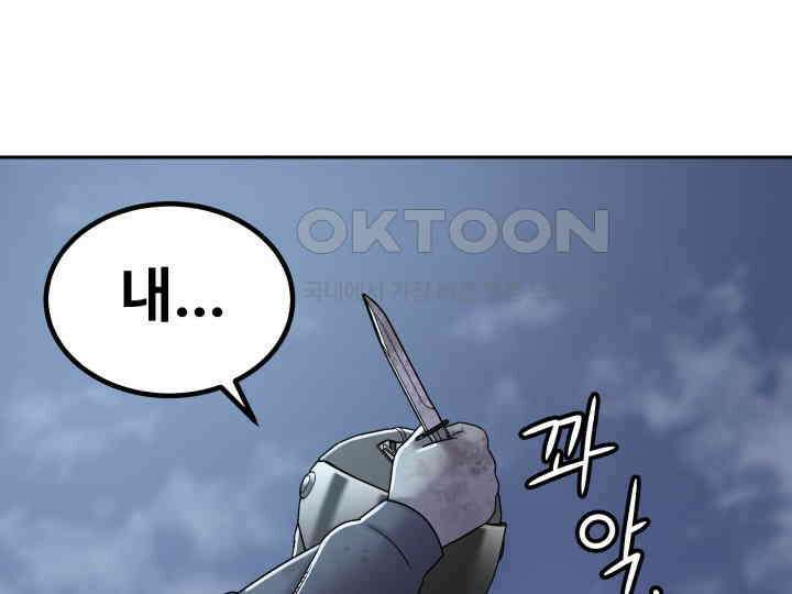헤모글로빈의 시 002 124