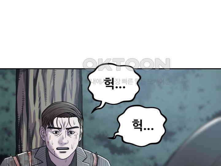 헤모글로빈의 시 002 127
