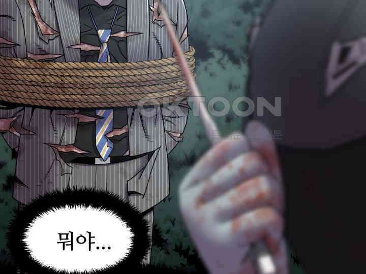 헤모글로빈의 시 002 128