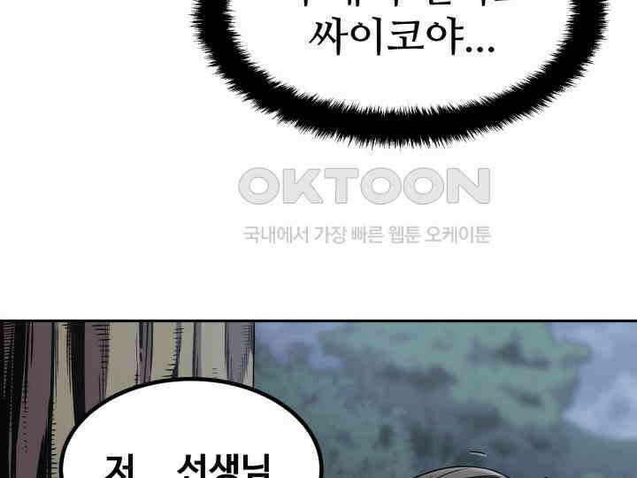 헤모글로빈의 시 002 131