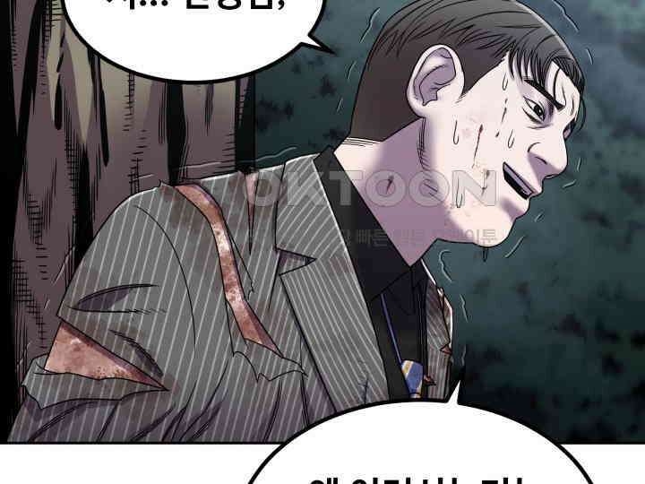 헤모글로빈의 시 002 132