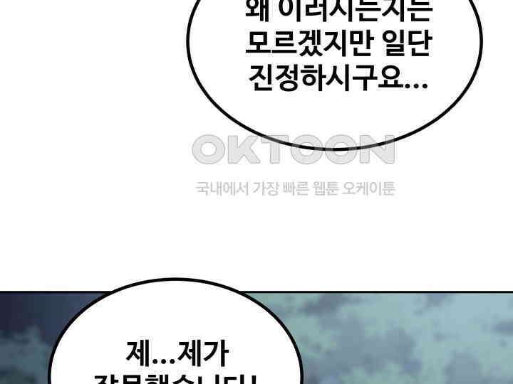 헤모글로빈의 시 002 133