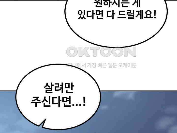 헤모글로빈의 시 002 136