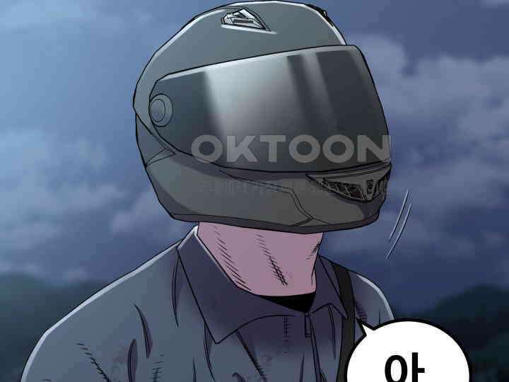 헤모글로빈의 시 002 137