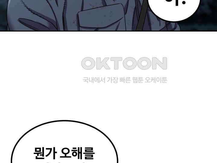 헤모글로빈의 시 002 138