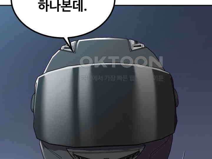 헤모글로빈의 시 002 139