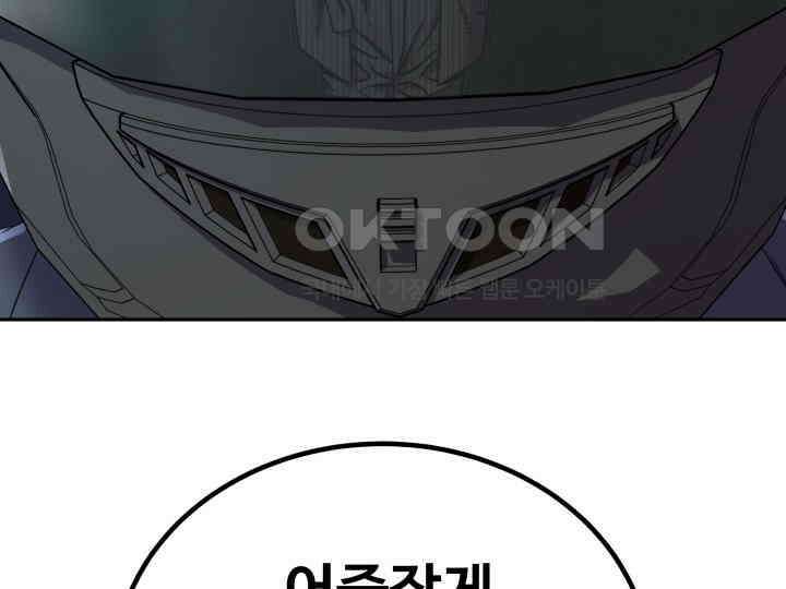 헤모글로빈의 시 002 143
