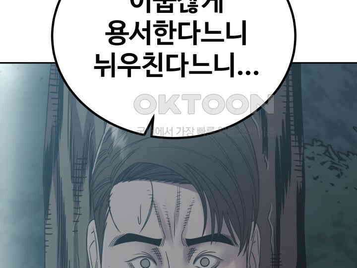 헤모글로빈의 시 002 144