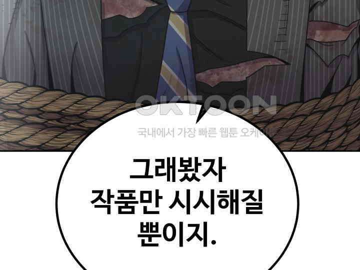 헤모글로빈의 시 002 146