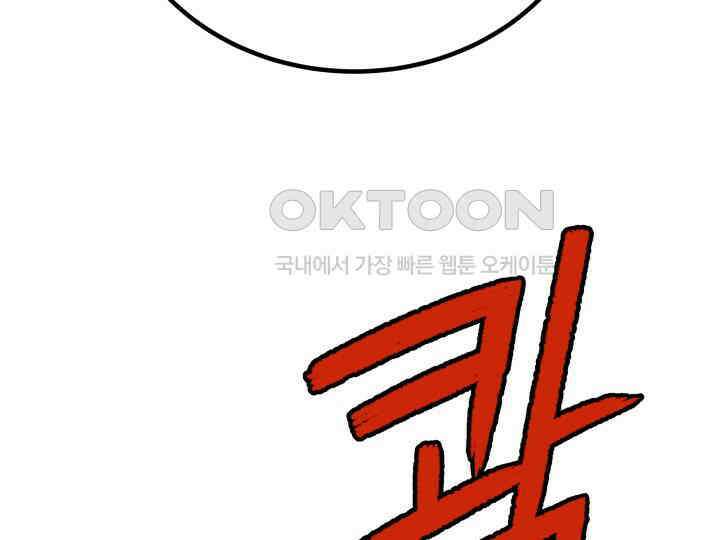 헤모글로빈의 시 002 147