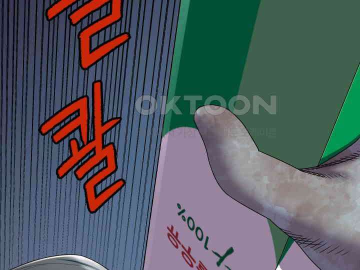헤모글로빈의 시 002 151
