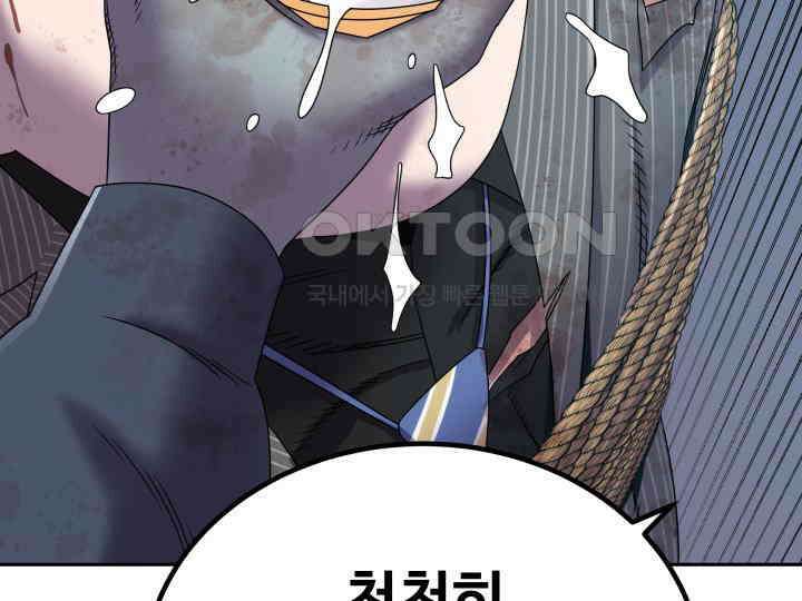 헤모글로빈의 시 002 153